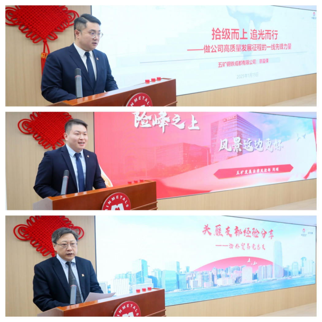 三家单元作分享.png 腾博会官网 - 诚信为本,专业服务!
